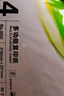 【百萬(wàn)爆款】a4紙 打印紙70g復(fù)印紙草稿紙畫畫紙a4雙面憑證紙打印學(xué)生考研草稿紙白紙 A4-70g-20張/包 曬單實(shí)拍圖