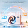 美的（Midea）3匹 樂(lè)享四代 風(fēng)管機(jī)一拖一 新一級(jí)能效 家用中央空調(diào) 酷省電家電國(guó)家補(bǔ)貼 KFR-72T2W/B3-LX(1)Ⅳ 曬單實(shí)拍圖