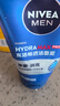 妮維雅（NIVEA）男士【王子奇同款】洗面奶深層清潔補水水活暢透潔面泥100g雙支 曬單實拍圖