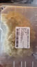 【高山鮮】高原松花菜300g(側(cè)枝) 曬單實(shí)拍圖