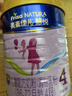 美素佳兒源悅兒童配方奶粉（調(diào)制乳粉）4段罐裝800g 致力于眼腦發(fā)育 曬單實拍圖