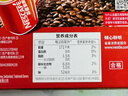 雀巢（Nestle）1+2原味低糖*速溶咖啡三合一沖調(diào)飲品30條450g線條小狗同款 曬單實(shí)拍圖