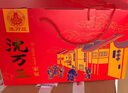 沈萬三蘇州特產(chǎn)蹄膀豬肉類熟即食必備預制菜6.98斤禮盒送禮【源頭直發(fā)】 曬單實拍圖