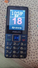 飛利浦（PHILIPS）E568A 寶石藍 移動聯(lián)通電信4G全網(wǎng)通 老年人手機智能 超長待機兒童功能學生手機 大字大聲直板按鍵 曬單實拍圖