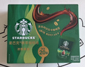 精萃咖啡液 濃醇黑咖 25mL*20 25ml*20 曬單實(shí)拍圖