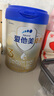 愛(ài)他美（Aptamil）卓傲幼兒配方奶粉3段（12—36月齡） 800g*1罐  愛(ài)他美卓傲 曬單實(shí)拍圖