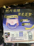蘇菲超薄無痕0皮筋超熟睡安心褲盲選L-2*10包安睡褲衛(wèi)生巾夜安褲自營(yíng) 曬單實(shí)拍圖