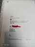 Apple/蘋果【國家補(bǔ)貼】iPad Air 11英寸 M3芯片2025年款 平板電腦 (128GB WLAN版)星光色 曬單實(shí)拍圖