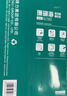得力（deli）珊瑚海A4打印紙 70g500張單包復印紙 雙面草稿紙 打印作業(yè) 書(shū)寫(xiě)繪畫(huà)7362【銷(xiāo)冠系列】 曬單實(shí)拍圖