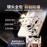貝克拉適用于華為pura80pro手機殼新款磨砂玻璃磁吸超薄pura80pro+鏡頭全包防摔保護套80ultra高檔男女款 【鎏光金】帶殼快充_高端磨砂_不沾指紋 華為 Pura80 Pro 曬單實(shí)拍圖