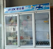 奧克斯飲料柜商用大容量冰柜直冷藏展示柜酒水柜純風(fēng)冷無霜保鮮柜超市玻璃門冰箱立式啤酒柜 大三門下機(jī)978L【風(fēng)直冷】 曬單實拍圖
