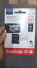 閃迪（SanDisk）512GB TF(MicroSD)內(nèi)存卡 4K極速金卡A2 V30 U3行車記錄儀 運動相機(jī)無人機(jī) 監(jiān)控存儲卡 讀190MB/s 曬單實拍圖