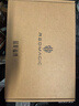 努比亞（nubia）紅魔10S Pro 16GB+512GB 驍龍8至尊領(lǐng)先版 旗艦游戲手機(jī) 游戲肩鍵內(nèi)置風(fēng)扇 斗戰(zhàn)勝佛典藏版 曬單實(shí)拍圖