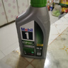美孚（Mobil）1號 全合成機油 勁擎表現  ESP 0W-20 C6級 1L 新加坡原裝進(jìn)口 曬單實(shí)拍圖