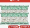 京覓新疆去皮鮮核桃仁獨立小包裝【25包】500g 源頭直發(fā) 曬單實(shí)拍圖