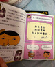 京東好書 屁屁偵探 橋梁書11冊（第一輯+第二輯+番外+2冊新書送游戲冊）1歲2歲3歲4歲5歲6歲7歲8歲9歲10歲 推理 童書 繪本 幼兒園 幼小銜接 小學(xué)生 暑假課外讀物 新譯本全新上市，采銷力薦 曬單實(shí)拍圖