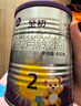a2至初 2段奶粉 較大嬰兒配方奶粉（6-12月齡）400g 新西蘭進(jìn)口 曬單實(shí)拍圖