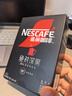 雀巢（Nestle）絕對深黑速溶美式黑咖啡0糖0脂*30包*3盒 曬單實拍圖