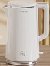 九陽(yáng)（Joyoung）熱水壺燒水壺電水壺2L大容量 316L不銹鋼一體無(wú)縫內膽 0膠水家用開(kāi)水壺K20FD-W513 曬單實(shí)拍圖