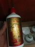 山莊老酒集團(tuán) 山莊老酒鐵帽子  濃香型 白酒 38度 500ml*6瓶 整箱裝   曬單實(shí)拍圖