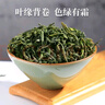 徽六綠茶潛香600六安瓜片茶葉火香一級(jí)200g 2025年新茶雨前罐裝自己喝 曬單實(shí)拍圖