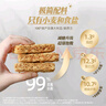 欣善怡澳洲無糖精低脂即食麥片全麥脆谷物早餐代餐營養(yǎng)飽腹非燕麥片 【升級(jí)0添加糖】低脂麥片1.12kg 曬單實(shí)拍圖