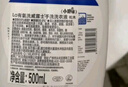 威露士La有氧洗內(nèi)衣褲專用手洗洗衣液500ml*3+90ml*2組合抑菌除螨去血漬 曬單實(shí)拍圖