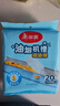 美麗雅油煙機吸油紙棉條加厚20條裝90cm*10cm油槽通用升級覆膜防油墊紙 曬單實拍圖
