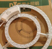 雷士（NVC）led燈盤吸頂燈替換燈芯燈板燈泡磁吸燈條光源74瓦白光 高顯色Ra95 曬單實(shí)拍圖