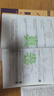 2026新陜西六大名校八年級上冊下冊語(yǔ)文數學(xué)英語(yǔ)物理真題卷百校聯(lián)盟月考期中期末測試卷8年級上冊下冊名校真題 八年級上冊 物理-蘇科版 曬單實(shí)拍圖