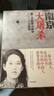 南京大屠殺 張純?nèi)缰?不容抹殺的歷史 不能被遺忘的浩劫 30多張珍貴史料照片大公開 為30萬遇難者發(fā)聲 中信出版社 曬單實(shí)拍圖