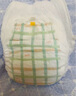 花王妙而舒拉拉褲XXL26片(15-28kg)加加大號(hào)尿不濕彈力腰圍安心鎖水 曬單實(shí)拍圖