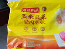 灣仔碼頭玉米蔬菜豬肉水餃1800g90只 早餐夜宵 生鮮速食 速凍餃子 曬單實(shí)拍圖