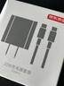 京東京造20W蘋(píng)果充電器iphone套裝適用蘋(píng)果16/17手機華為小米榮耀i氮化鎵快充充電頭含60WType-C編織數據線(xiàn) 曬單實(shí)拍圖