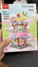 名創(chuàng)優(yōu)品（MINISO）繽紛街景積木拼裝成人兒童玩具桌面擺件生日禮物送禮 滿甜千層屋 曬單實(shí)拍圖