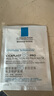 理膚泉【孫穎莎推薦】B5面膜PRO20片套裝補水保濕修護受損護膚品情人節(jié) 曬單實拍圖