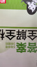 【2026學(xué)年】2025秋季新版五年中考三年模擬七年級上冊數學(xué)53五三初中7年級上下冊同步新版教材測試卷練習冊全套 曲一線(xiàn) 上冊【數學(xué)】北師版（25秋新版） 曬單實(shí)拍圖