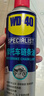 WD-40摩托車鏈條油 街車跑車賽車鏈子潤(rùn)滑防銹劑400ml 曬單實(shí)拍圖