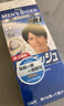 Bigen美源男士按壓 80g(自然黑 按壓7)進(jìn)口 男士專用染發(fā)霜贈(zèng)洗發(fā)水8g 曬單實(shí)拍圖