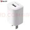 公牛（BULL）GNV-AUB051D 5V-1AUSB充電器/單口手機電源適配器/充電插頭/適用蘋果/安卓 曬單實拍圖
