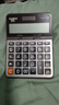 卡西歐（CASIO）DX-120B商務(wù)計算器 大型機 桌面辦公灰色無(wú)聲款 曬單實(shí)拍圖