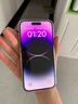 Apple iPhone 14 Pro【24期免息】 蘋果14Pro 國行5G全網(wǎng)通 蘋果二手手機 暗紫色【現(xiàn)貨速發(fā)】 【99新】256G【限時特惠+三年店保+豪華禮包】 曬單實拍圖