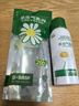 巴斯夫除蟲(chóng)菊殺蟲(chóng)劑噴霧蟑螂藥螞蟻跳蚤臭蟲(chóng)蒼蠅衣魚(yú)蟲(chóng)小飛蟲(chóng)下水道80ml 曬單實(shí)拍圖