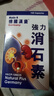 Myda-B德國(guó)進(jìn)口漢堡消石素利膽顆粒膠囊強(qiáng)力消石素消石素善理療結(jié)石通 【香港直郵】德國(guó)漢堡強(qiáng)力消石素150粒 曬單實(shí)拍圖