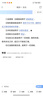 幫寶適【夏天超薄透氣】清新幫透氧Pro嬰兒紙尿褲M(mǎn)54片 尿片尿不濕 曬單實(shí)拍圖