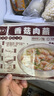 馥華福州肉燕香菇肉餡180g*1包22只 太平燕福建特產(chǎn)手工燕皮餛飩扁肉 曬單實(shí)拍圖