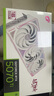 七彩虹（Colorful）iGame GeForce RTX 5070 Ti Ultra W OC 16GB GDDR7 DLSS 4 電競光追游戲設(shè)計電腦顯卡 曬單實拍圖
