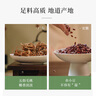 喜純伏濕膏赤小豆五指毛桃輕濕膏茯苓秋季養(yǎng)生去茯濕膏七夕禮物220g 曬單實(shí)拍圖