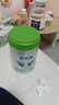 諾優(yōu)能（Nutrilon）諾優(yōu)蘊(yùn) 幼兒配方奶粉3段（12-36月齡） 800g 1罐 曬單實(shí)拍圖