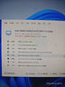 技嘉（GIGABYTE）intel  Ultra 7英特爾盒裝265K/265KF搭Z890M小雕/超級冰雕/獵鷹/魔鷹/超級雕主板CPU套裝 板U套裝 Z890M A ELITE WIFI7 小雕主 曬單實(shí)拍圖
